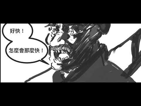 《拉珠武士有聲漫畫》