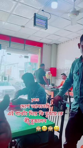 Food Service Clips from Monohardi, Narsingdi