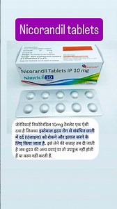 Nicorandil tablets #use#virel#video#👍
