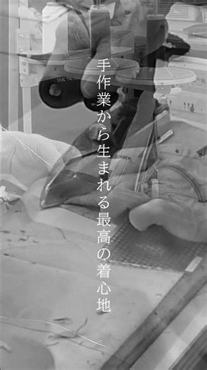 【高校生CM】岡山田原コンサート編｜津山商業高校×C’snet