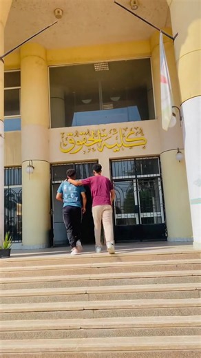 تنسيق كليات علمي علوم 2026: إرشاد مبسط لطلاب الثانوية العامة