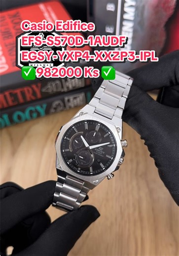 Casio Edifice EFS-S570D-1AUDF EGSY-YXP4-XXZP3-IPL:A10:B0:L0 ✅ 982000 Ks ✅ Case Size : 44 mm Water Resistance : 10 ATM • Case Size : 44 mm • Solar Powered • Stopwatch • 100 Meter Water Resistance • Sapphire Crystal Glass • Solar Powered Technology #casio #edifice #efss570d #နာရီချစ်သူများအတွက်တင်ပေးလိုက်ပြီနော် #နာရီရောင်းဝယ်ရေး