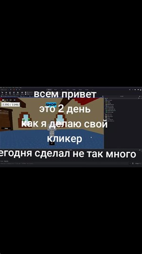 #fyp #robloxstudio #roblox #рек #роблокс