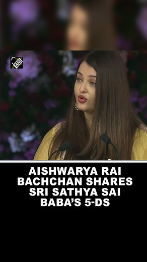 Aishwarya Rai shares 5-Ds of Sri Sathya Sai Baba at his 100th birth anniversary celebration in AP #AishwaryaRaiBachchan #MissWorld1994 #PMModi #SriSathyaSaiBaba #CentenaryCelebration #AndhraPradesh | Asian News International (ANI)