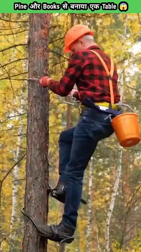 Pine और Books से बनाया एक Table 😱 #reels #viral #shorts #fbreels #trendingreels #lifehacks #crafts | Tawseef Rashid