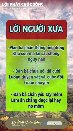 Khám phá sự bình yên nội tại: Lời Phật dạy giúp tâm hồn tĩnh lặng và giải tỏa mọi muộn phiền.