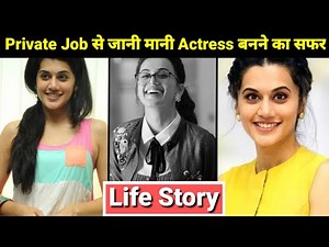 Taapsee Pannu Life Story | Lifestyle | Biography