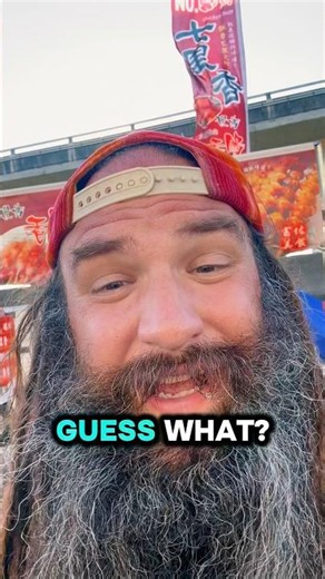 Have YOU Ever Eaten Chicken Butt? 🐓🤷‍♂️🐓 #dadjokes #dadjoke #guesswhat #funny #beard #taiwan #lol