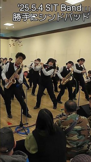 【SIT Band】勝手にシンドバッド(サザンオールスターズ) '25.5.4 / イオン石狩緑苑台Live