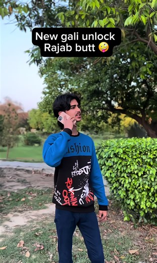 New gali unlock 🔓 rajab butt #Abdullah