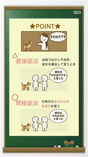 日本人なら分かる日本語クイズ🌸 #飯糰君日文發音教室#日常会話