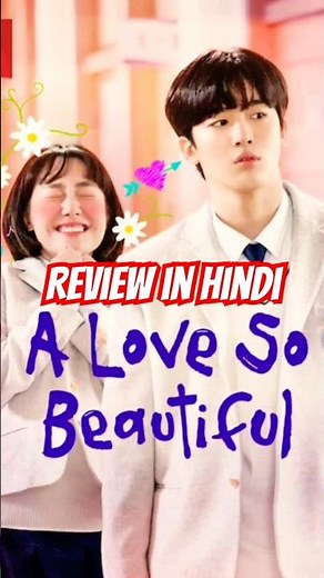 A Love So Beautiful Kdrama review (Day 74 of kdrama series) #shorts #kdrama