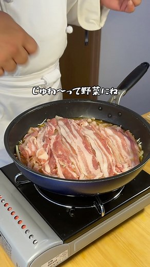 節約チャンネル【公式】｜簡単/時短レシピ | @takamatsu_cookingteacherさんの投稿をご紹介します✨ 真似してみたい！と思った人は、 はーいと打って🙋‍♀️🙋‍♂️この絵文字でコメントしてね♪ △ ▲ ————————————————————————— レシピはこちらから🍳... | Instagram