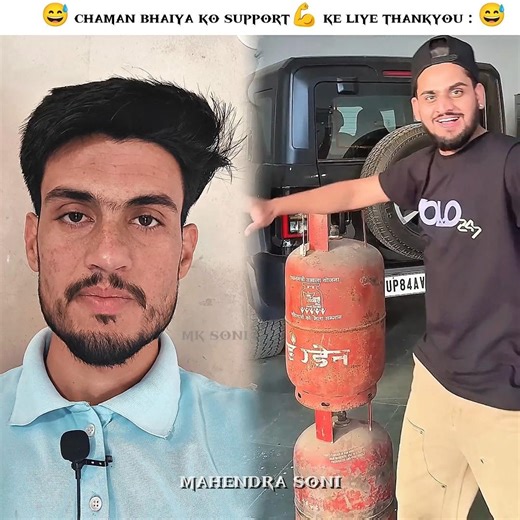 😅चमन ने गैस की टंकी लाकर पापा का नाम रोशन कर दिया ||😅 thanks for support big dream chaman | #funny
