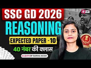 SSC GD REASONING PRACTICE SET 2026 | SSC GD EXPECTED QUESTIONS 2026 | BY GARIMA MA'AM | TESTBOOK #10