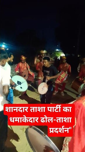 Jabardast Tasha Party 🔥 Shadi Mein Dhol Tasha Ka Dhamaka 🥁 Full Energy Performance#youtube #shorts
