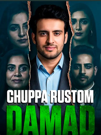 Chupa Rustam Damaad: A Short Drama Experience