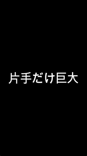 【シオマネキ】片手だけ巨大。戦うためじゃない｜NetaLab #雑学 #動物