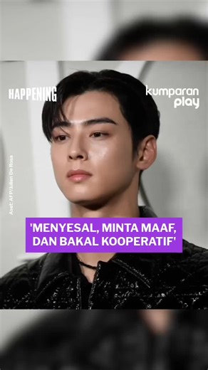 Lewat unggahan di akun instagram pribadinya, Cha Eun-woo menyampaikan permintaan maaf perihal kasus dugaan penghindaran pajak yang melibatkannya. Ia mengaku akan kooperatif dalam menjalani prosedur penyelesaian persoalan tersebut. 📸: Dok. AFP, kumparan 📝: happening | update | entertainment | svl | R082 | E082 | E041 #chaeunwoo #klarifikasi #pajak