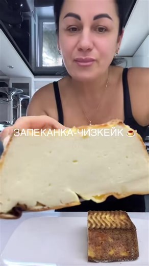 Delicious Casserole Recipe for Home Cooking