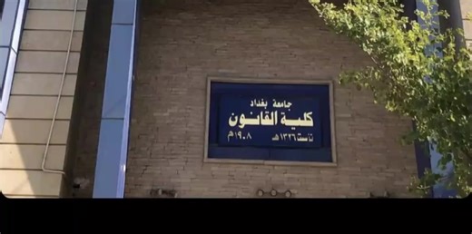 😔🖤 #قانون #قانونيةة⚖️💙 #قانون_الاحوال_الشخصية #نجاح