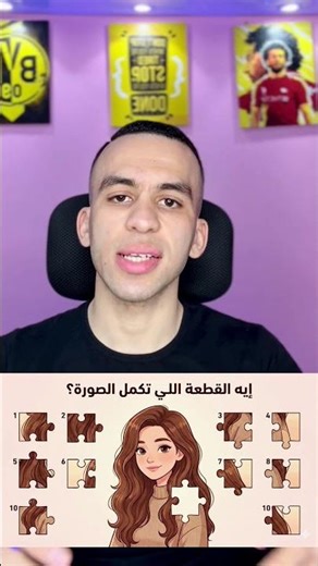 What is the correct part number? ⁉️😳