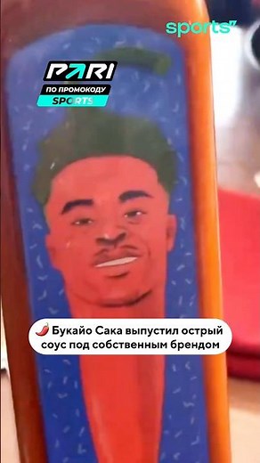 Над логотипом Сака долго не думал 😁🌶