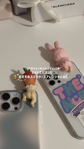 スマホケースアレンジまとめでバズるアイデア