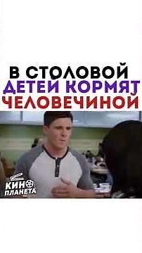 🎬фильм кости 2005