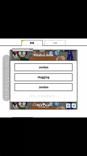 Slot Maker: Pengalaman Slot Terbaik
