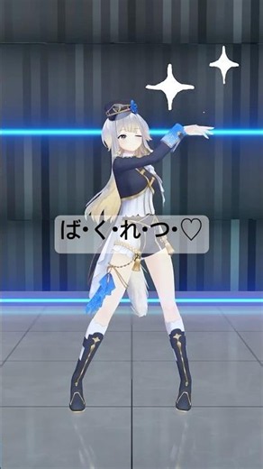 ば・く・れ・つ・♡【栞葉るり/にじさんじ】#vtuber #踊ってみた