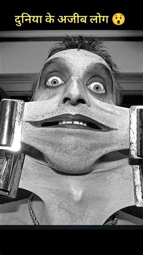 Weirdest People in the World 😲