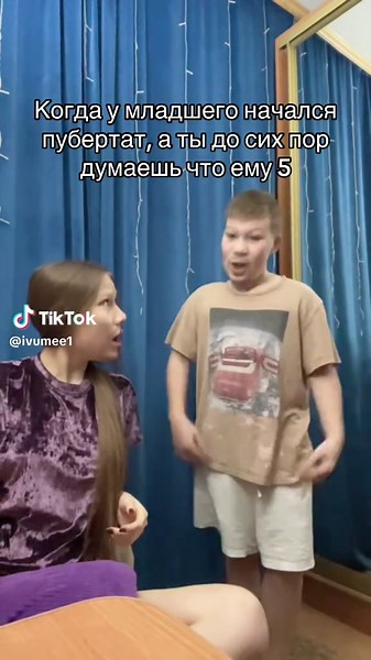 Отношения брат-сестра в школе