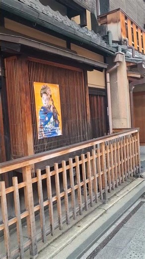 gion district at Kyoto has many bars and restaurants and shrines.