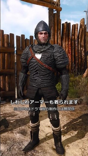 The Witcher 3: Hidden Spots & Equipment in Nilfgaardian Camps: Velen's Rest House