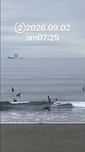 たまのsetモモ #湘南 #鵠沼海岸 #波情報 #サーフポイント #サーフィン #surf #鵠沼海岸ライブカメラ # #女子サーファー #ドローン #beach #なみある #waves