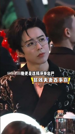 劉宇寧情傷曝光！揭秘12年不敢再愛原因，一句「別打擾」是體面告別，亦是心碎的最高尊重。#劉宇寧 #折腰 #一念關山 #內容啟發搜索 #影娛熱點團