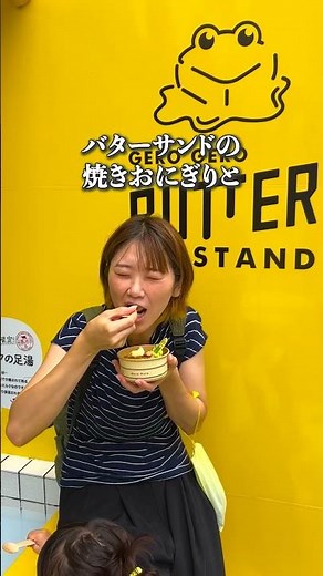 [Gifu] Super new! Gero Onsen food tour