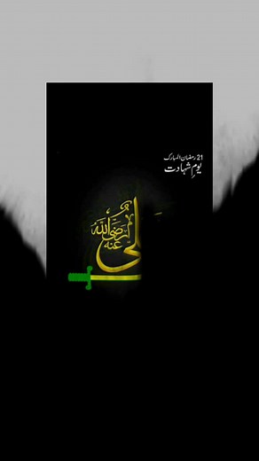 Exploring Arabic Calligraphy Art and Its Significance