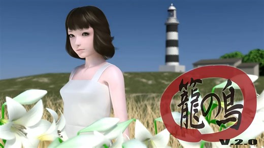 [3D动画][[yosino][中字] 笼中鸟 籠の鳥