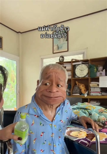 ตัวใครตัวมัน 😂 #กระต่ายบิน #กระต่ายบินฝาเขียว