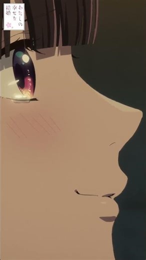「愛しています」【「わたしの幸せな結婚」第二十四話】