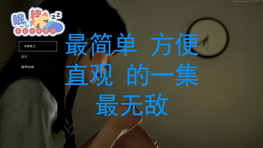 虚幻(及Unity)游戏去码-使用3Dmigoto【最简单方便直观的一集】