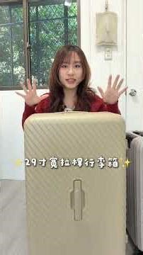 旅行25國的我都在用哪些行李箱？【允熊Aya】