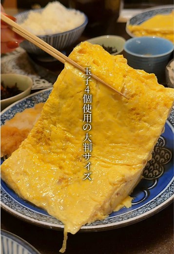 八坂だし巻き御膳が絶品｜やげんぼり赤坂の千円台懐石ランチ