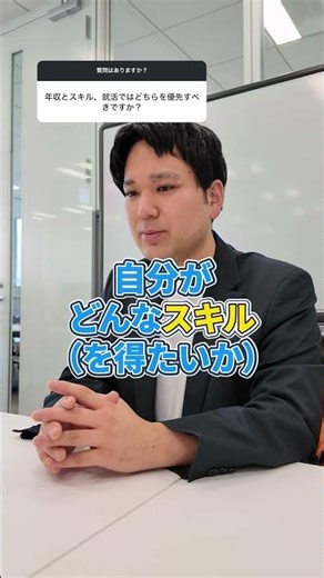 [Job Hunting] Here's why choosing a company based solely on salary can lead to failure. #shorts