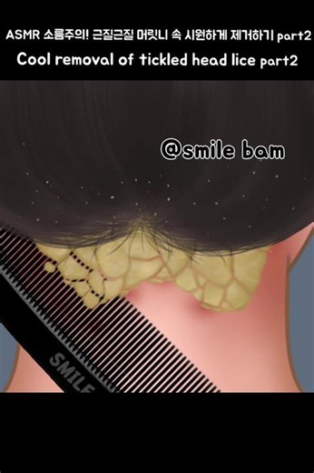 #asmr #soonent #care | Beauty Animation