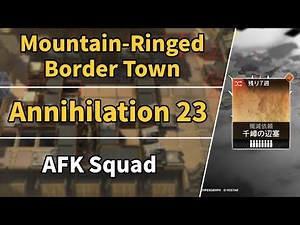 Annihilation 23 | Mountain-Ringed Border Town | AFK Squad 【Arknights】