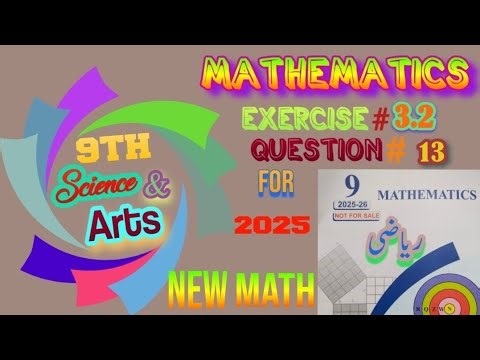 (🆕📚 book 📖) (Rana Azmat Mahmood) 9th class mathematics unit #3 exercise #3.2 question #13 solution.