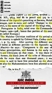 The Apostle Thomas Taught The Black Jews Of India‼️#iuic #israelunitedinchrist #nathanyel7